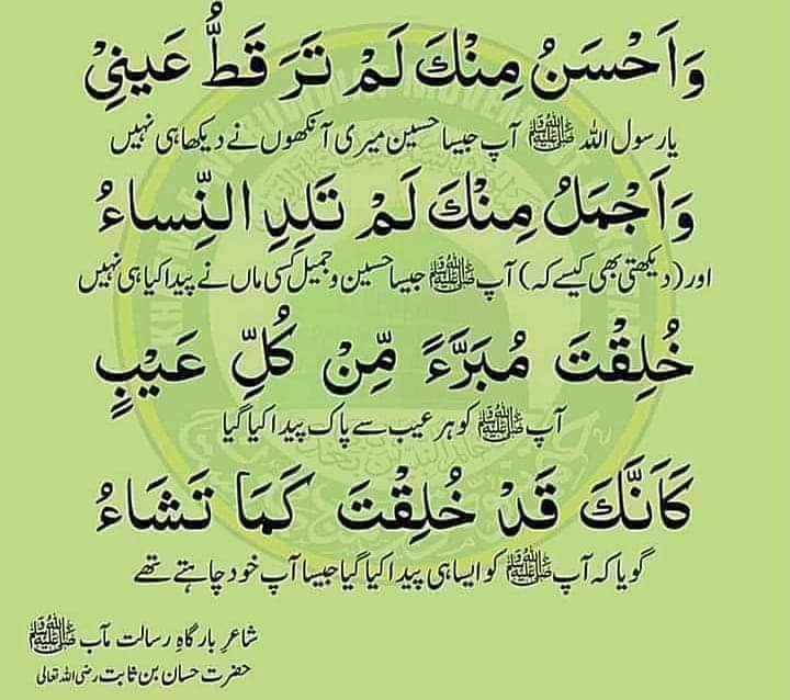 MumtazAsim71's tweet photo. ممبر رسول اورآقائے دو عالم کے سامتے
پڑھی جانیوالی خوبصورت نعت https://t.co/4TTRGpsWtx