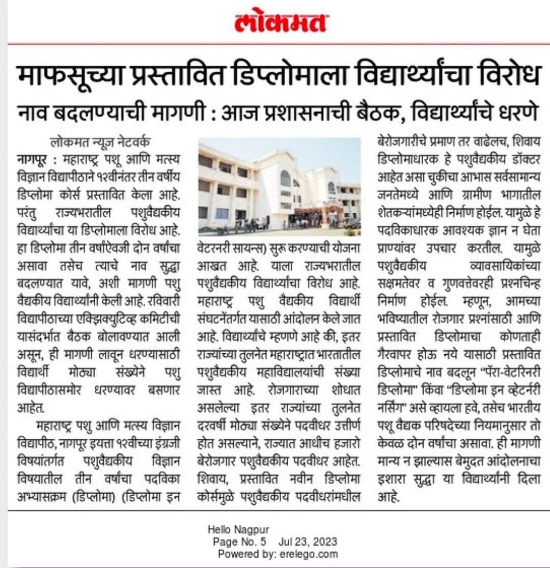 <a href="/CMOMaharashtra/">CMO Maharashtra</a> <a href="/PawarSpeaks/">Sharad Pawar</a> <a href="/mieknathshinde/">Eknath Shinde - एकनाथ शिंदे</a> <a href="/AjitPawarSpeaks/">Ajit Pawar</a> <a href="/Dev_Fadnavis/">Devendra Fadnavis</a> <a href="/RVikhePatil/">Radhakrishna Vikhe Patil</a> <a href="/Jayant_R_Patil/">Jayant Patil- जयंत पाटील</a> <a href="/OfficeofUT/">Office of Uddhav Thackeray</a> <a href="/bb_thorat/">Balasaheb Thorat</a> <a href="/Dept_of_AHD/">Dept of Animal Husbandry & Dairying, Min of FAH&D</a> <a href="/RamVSatpute/">Ram Satpute</a>