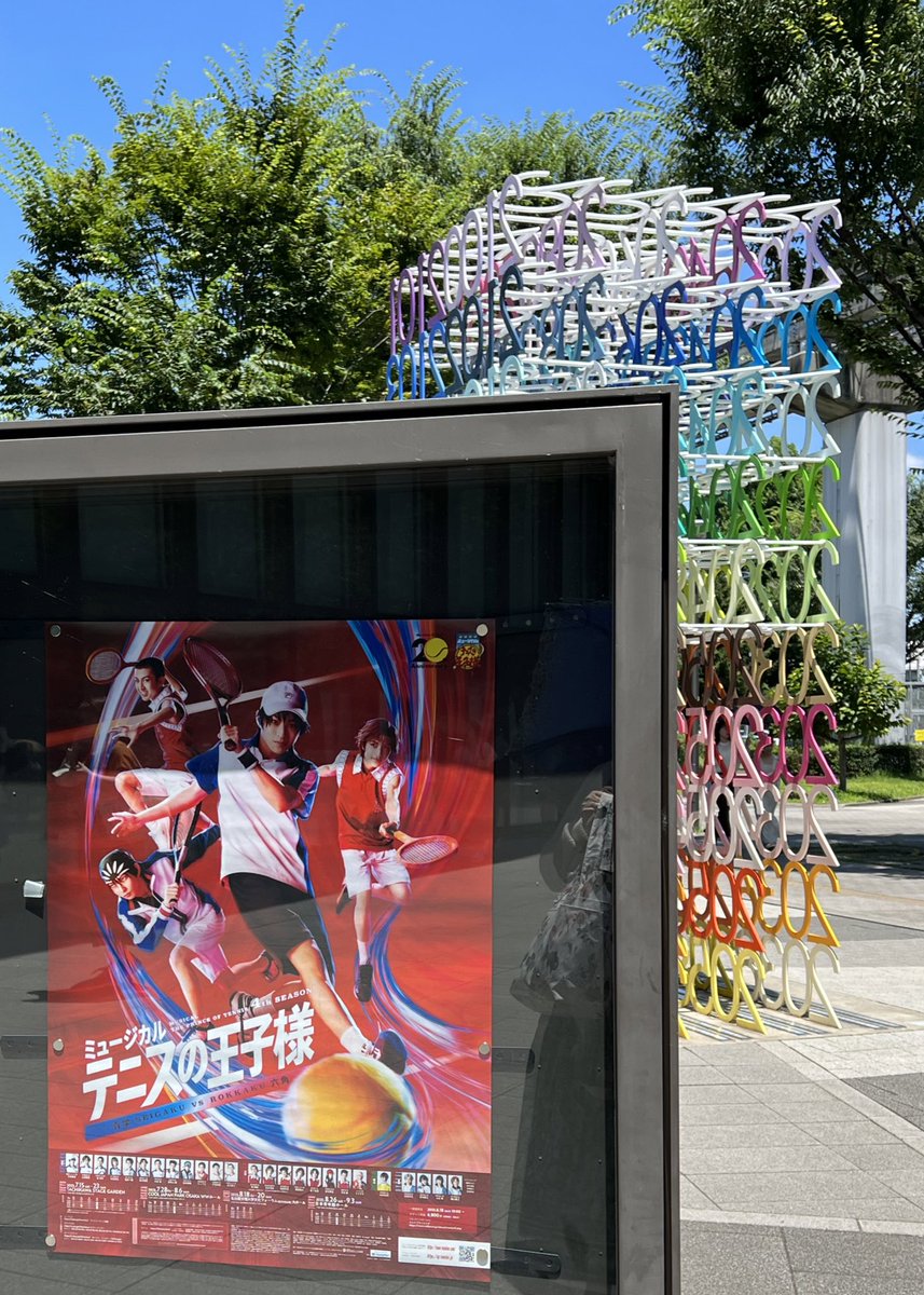 たのしみ！！！！！！！✌️