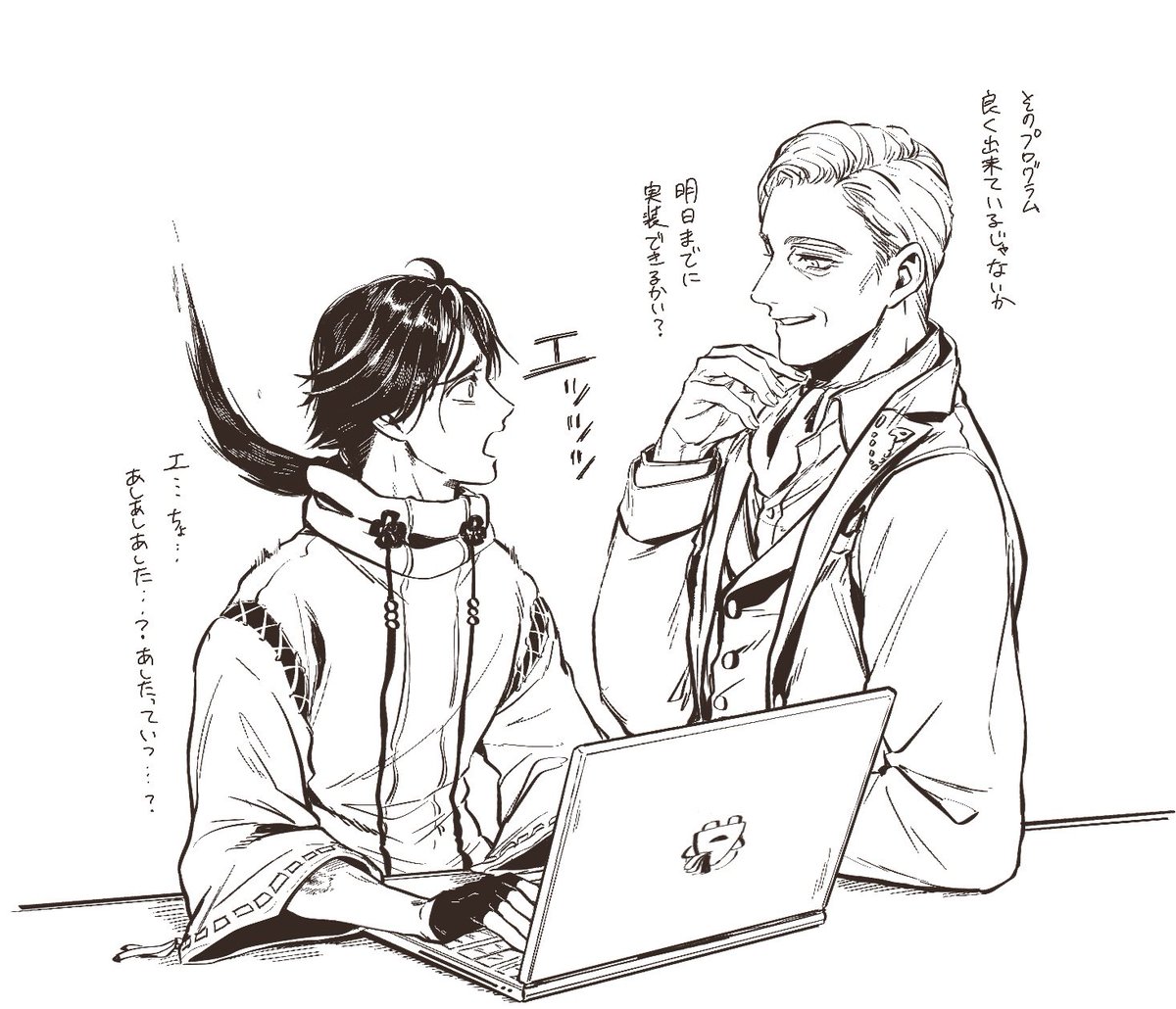 📮> ももちさんの描かれるファ…に毎回恋しています❤️いつも供給をありがとうございます
お題、そんなに見たことないな…というキャラから選びたかったのですが欲望のままに「シキ」を… https://t.co/SrIYdIQBXt
ありがとうございます‼︎‼︎たくさん恋してください🩶シキくんのあのスチル好き…