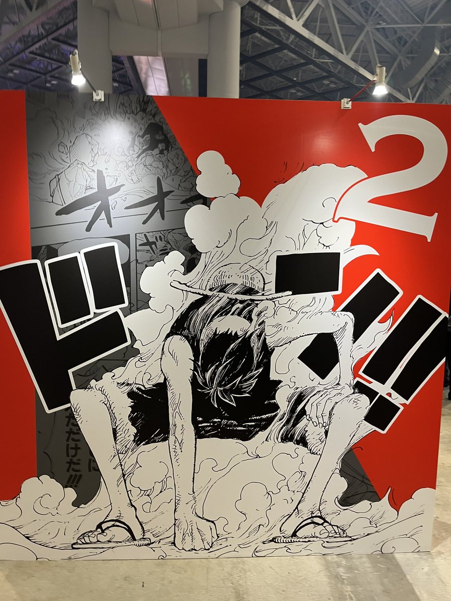 ギア2 - Search / X