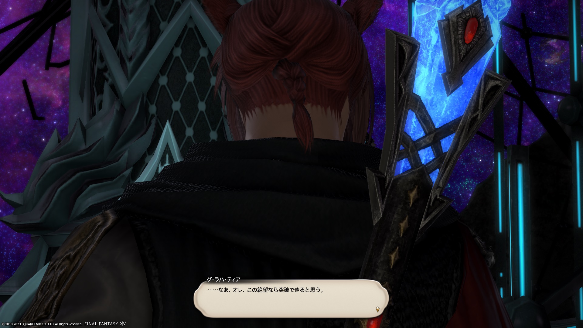 黒桜らるりん on Twitter: "暁月編6.0メインクエスト最終盤。彼の貫く想いと水晶の道 https://t.co ...
