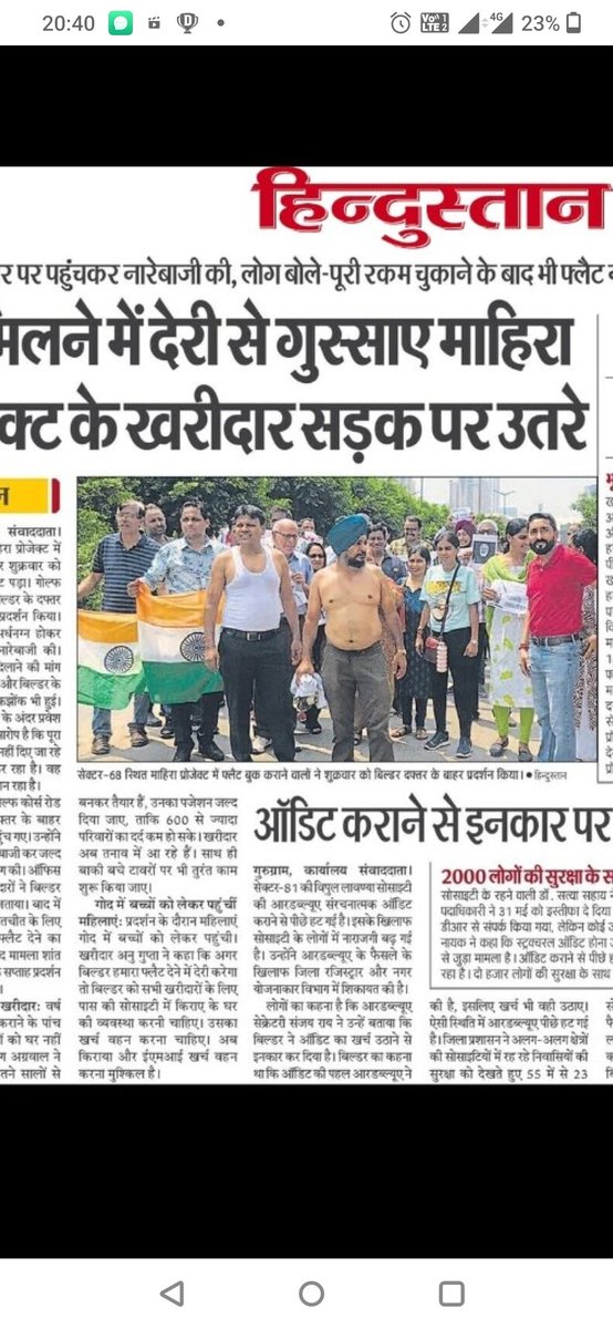 sunilku63177809's tweet photo. @NakulPathak6 @AffairsHaryana @MahiraH104BWA @narendramodi @mlkhattar @dtcphry @MahiraGroup @HardeepSPuri @cmohry @anilvijminister @Mahira68_Buyers @Mahira68A @DGPHaryana @PMAYUrban @PMOIndia HRERA एक निहायती गैर जिम्मेदाराना विभाग है।
किसी भी तरह से बायर्स के पक्ष में नहीं ।
इस विभाग क��� तुरंत बंद कर देना चाहिए।
ये परेशानी का निपटारा करने के लिए बढ़ाने के लिए है।
इसी की वजह से हजारों गरीब लोग आज सड़को पर धक्के खा रहे हैं ।
गैरजिम्मेदाराना विभाग। https://t.co/ibKiwrAOBX