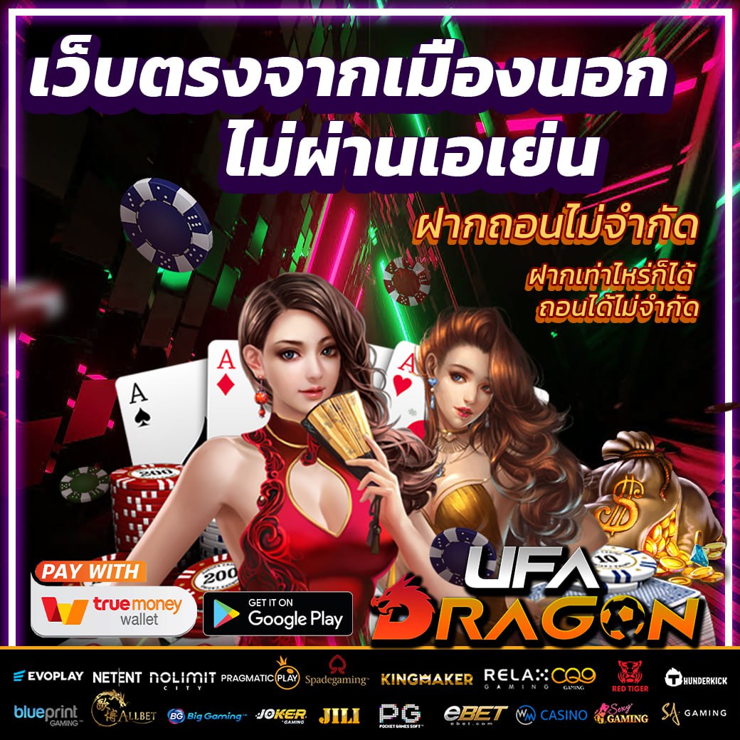 เว็บตรงไม่ผ่านเอเย่น ตรวจสอบระบบผ่าน AI ไม่มีโกงแน่นอน รับประกันเว็บนี้เลย

ลิงค์  shorturl.asia/JnSE6

 📷#เครดิตฟรี #เว็บตรงไม่ผ่านเอเย่นต์ #เครดิตฟรี #เว็บตรง #สล็อตเครดิตฟรี