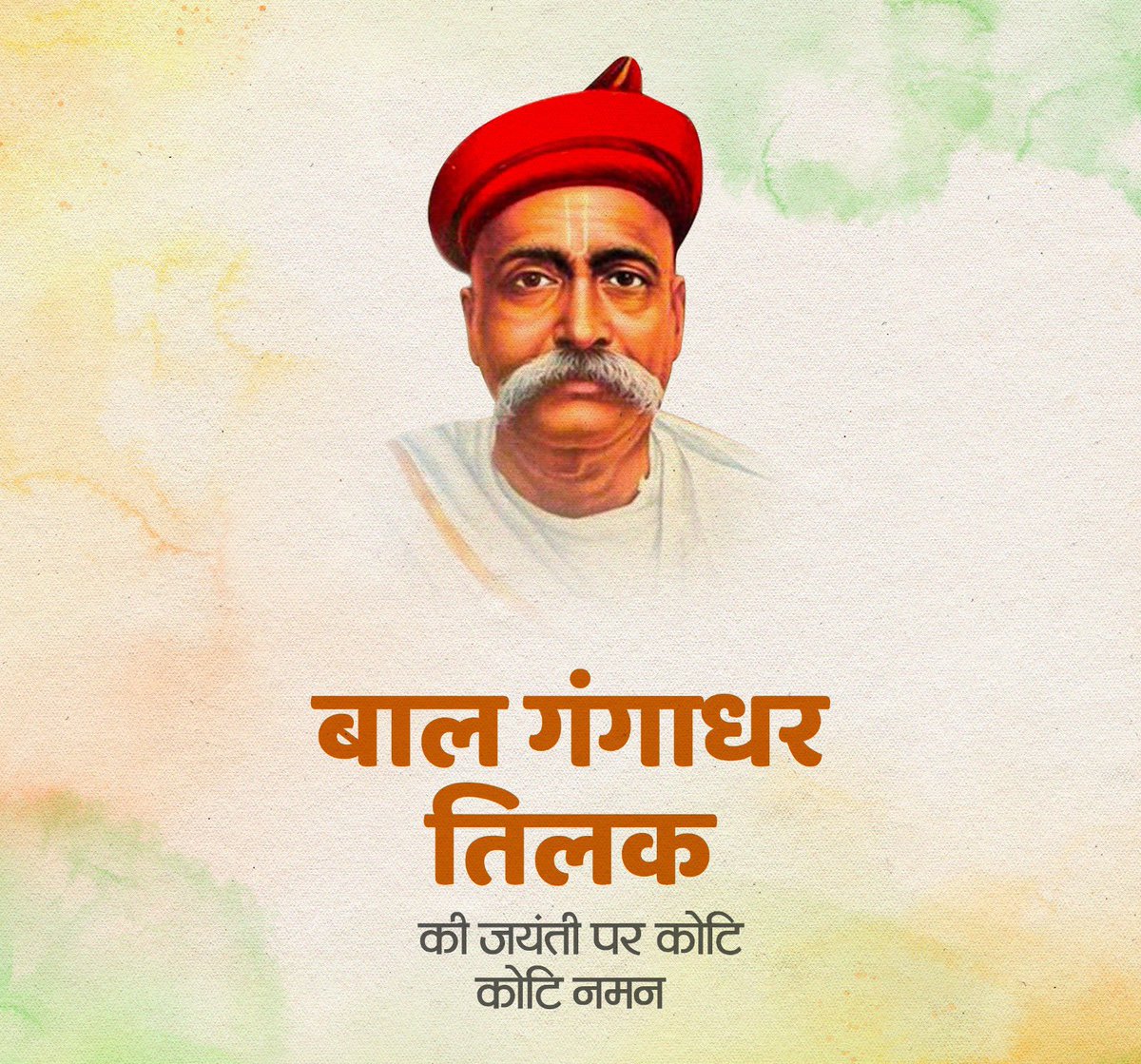panchal881977's tweet photo. स्वराज मेरा जन्मसिद्ध अधिकार है और मैं इसे लेकर रहूंगा ~ बाल गंगाधर तिलक

दुश्मनों की गोलियों का सामना हम करेंगें, आजाद है, आजाद ही रहेंगें  ~ चंद्रशेखर आजाद

भारत मां के दो वीर सपूत।  लोकमान्य बाल गंगाधर तिलक और चंद्रशेखर आजाद को उनके जन्मदिवस पर शत-शत नमन 🙏🏻 https://t.co/qqSJ45bdsi