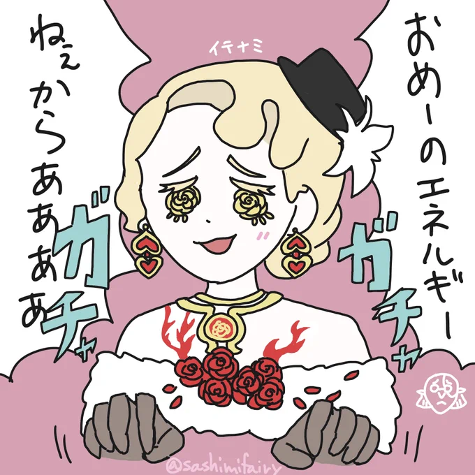 相手バルクBバッチだったわ(死)
#第五人格実録 #IdentityV 