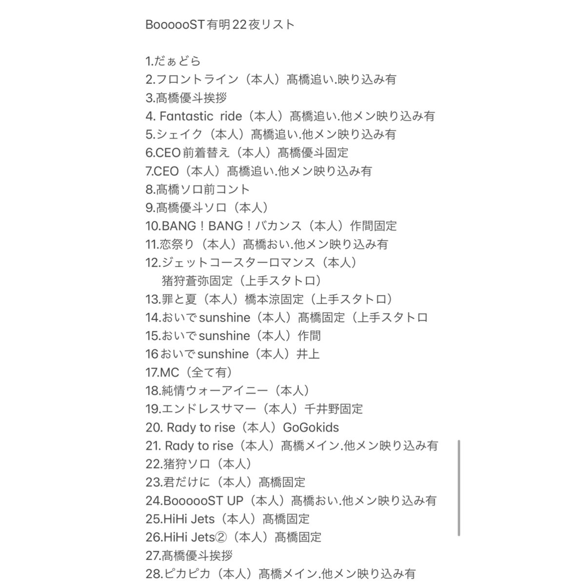 Ramu09290628's tweet photo. 🙋🏻‍♂️🙋🏻‍♂️ 𝔹𝕠𝕠𝕠𝕠𝕠𝕊𝕋 🐜明 22🌃公演🐿ト 🎥

買🕊️.または交🥫可🧠です。
お求👀の方居ましたら
固定ツイご覧の上DⓂ️お願い致します。

✍散お願いします🙇‍♂️

🙋🏻‍♂️🙋🏻‍♂️🤍💜♥️💙💚
美👦🏻🧡💙♥️💚💛💜 https://t.co/br64BTsF4v