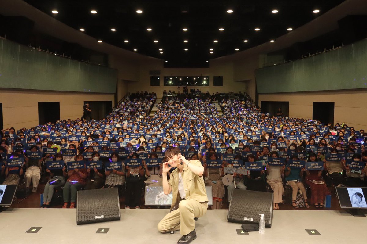 zhoumi_419's tweet photo. 1部のファンミーティング❤️昨日　皆さんにお会いできて とても幸せですㅜ
皆さん、本当にありがとうございました。愛してる❤️我爱你们
#Zhoumi #조미 #周觅 #Japan https://t.co/jsg0EiSO4F