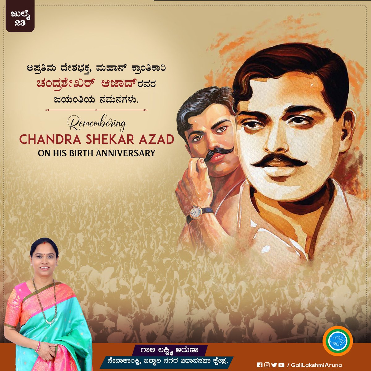 Kalyana Rajya Pragathi Paksha tweet media