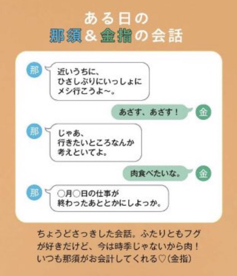 nyon29_'s tweet photo. 那須どう考えてもカモにされてる😭
デートの時は奢らんくせに https://t.co/3PEzUhF6Nx