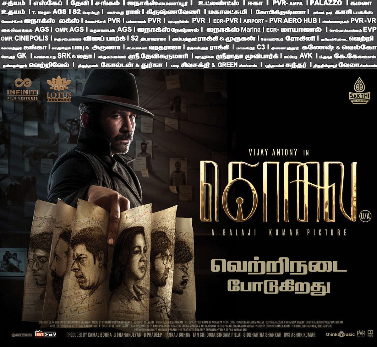 Must watch investigative thriller. In theatres now 

<a href="/vijayantony/">vijayantony</a> ‘s #Kolai running successfully 🔥🎉  

<a href="/DirBalajiKumar/">Director Balaji Kumar</a> <a href="/ritika_offl/">Ritika Singh</a> <a href="/Meenakshiioffl/">Meenaakshi Chaudhary</a>  <a href="/FvInfiniti/">Infiniti Film Ventures</a>  <a href="/lotuspictures1/">Lotus Pictures</a> <a href="/bKamalBohra/">Kamal Bohra</a> @dhananjayang  <a href="/pradeepfab/">Pradeep</a> <a href="/Panbohra/">Pankaj bohra</a>  <a href="/siddshankar_/">Siddhartha Shankar</a> <a href="/ggirishh/">Girishh Gopalakrishnan</a> @CtcMediaboy