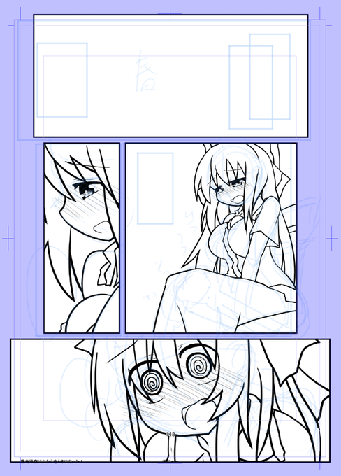 ④ネームをもとに太めの線で線画をする
⑤線をベクター線にして細くして整える
⑥太めのペンでべたを塗る
⑦3色くらいのグレーで塗る
続く 