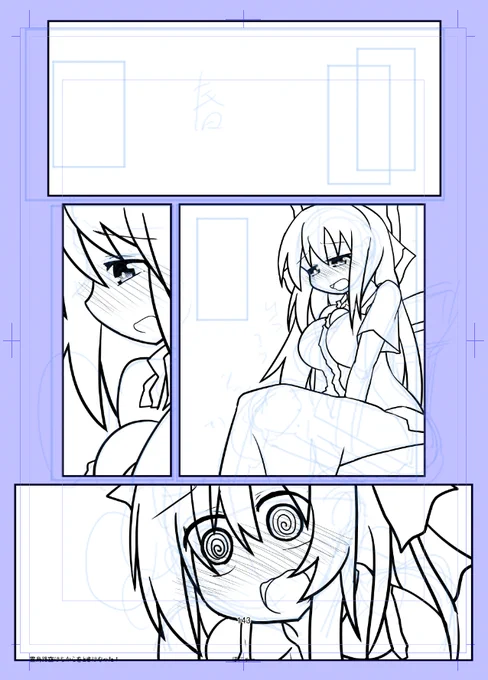 ④ネームをもとに太めの線で線画をする ⑤線をベクター線にして細くして整える ⑥太めのペンでべたを塗る ⑦3色くらいのグレーで塗る 続く