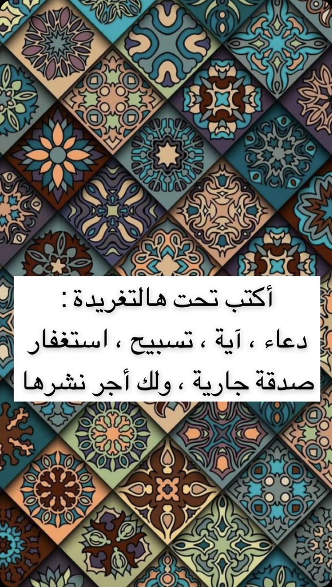 alm5taar143's tweet photo. https://t.co/Ahh3RYiClN