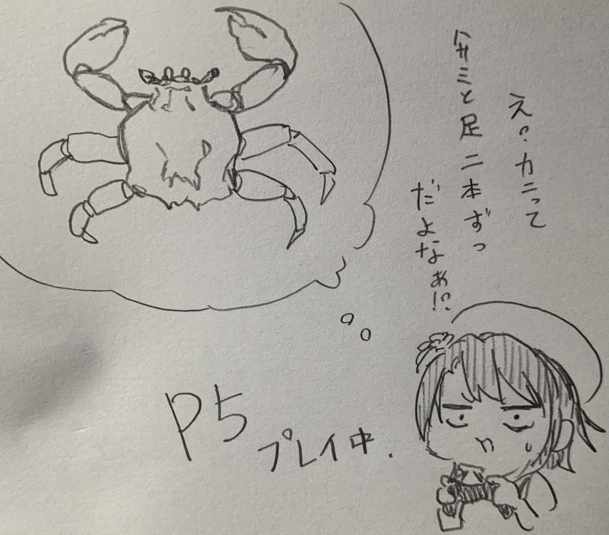 #生スバル  スバルの頭の中の🦀