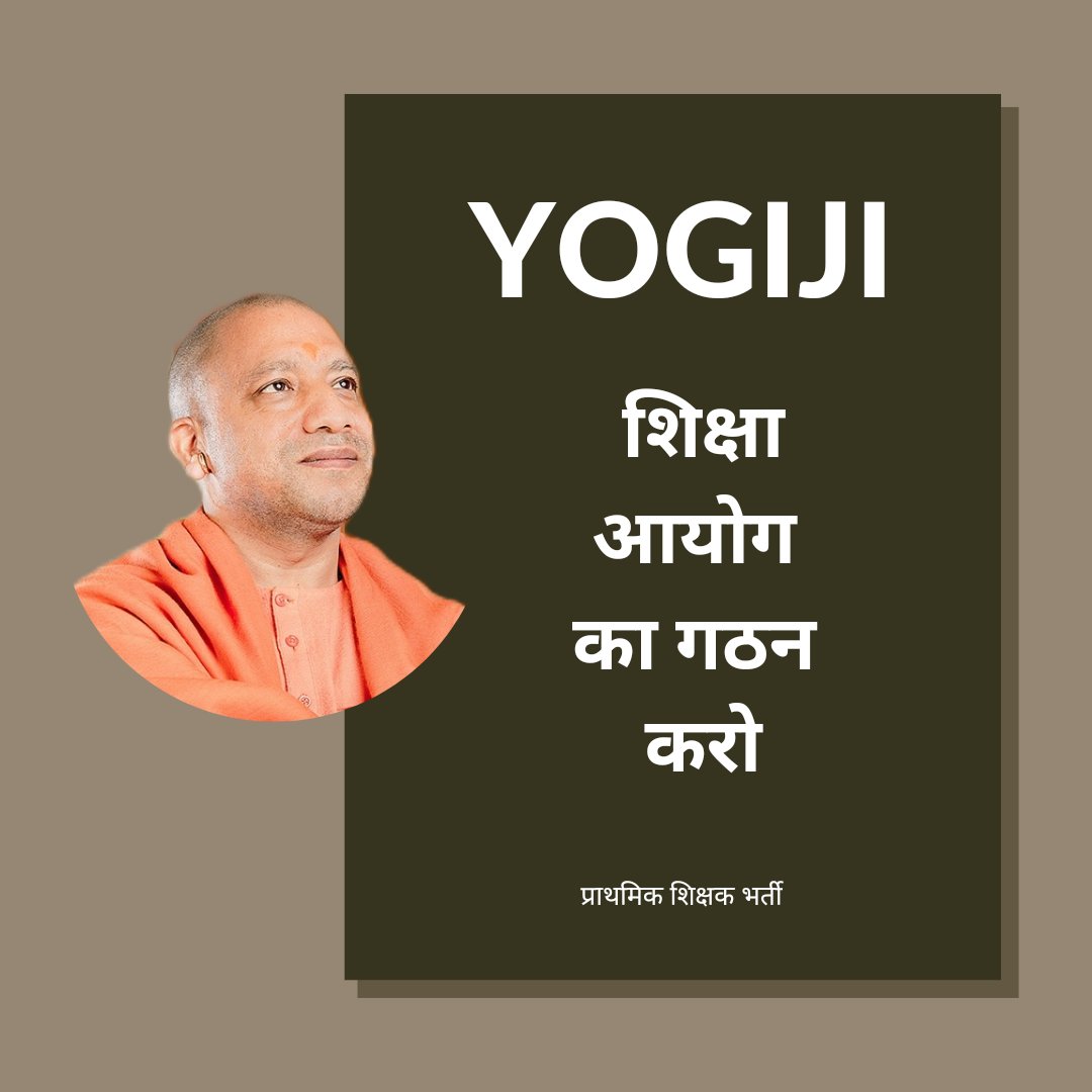 उत्तर प्रदेश में 5 वर्षो से नहीं हुई प्राथमिक शिक्षक भर्ती , लाखों पद हैं रिक्त......
#योगीजी_शिक्षाआयोग_का_गठन_करो
#योगीजी_शिक्षाआयोग_का_गठन_करो

<a href="/myogiadityanath/">Yogi Adityanath</a> <a href="/BJP4India/">BJP</a>