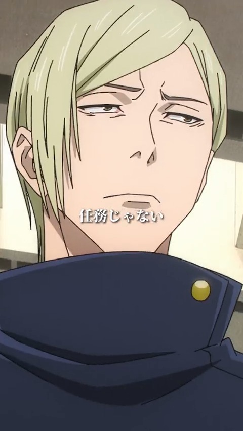 呪術廻戦 』 第2期公式TikTok更新🎬 ＼ 「七海・灰原 登場シーン