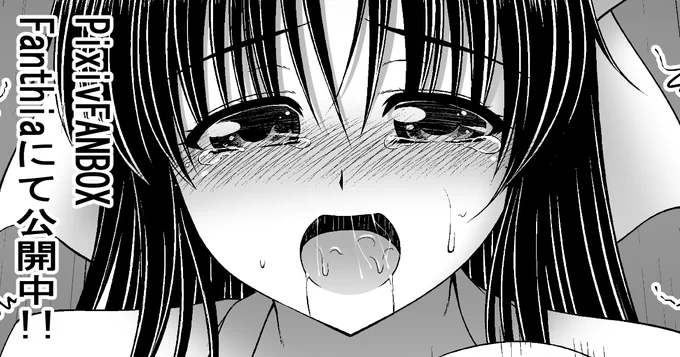 オリジナル巫女の鈴音さんのエッチイラスト PixivFANBOXとFantiaの方にアップしました 興味のある方は見てくださいm(_ _)m 【FANBOX】https://makotokiryuu.fanbox.cc/posts/6395929 【Fantia】