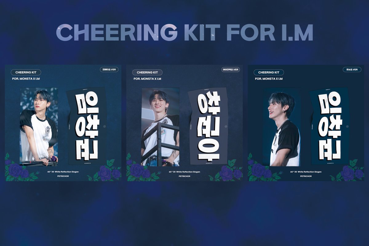 PETRICHOR_MX's tweet photo. 🌹𝘾𝙝𝙚𝙚𝙧𝙞𝙣𝙜 𝙆𝙞𝙩 𝙛𝙤𝙧 𝙈𝙊𝙉𝙎𝙏𝘼 𝙓 𝙄𝙈🌹

🗓️입금 기한🗓️
7/23 PM01:26 - 7/31 PM11:59

🔗https://t.co/VFHS1zyjck
자세한 사항은 폼 확인해주세요.

#RT 해주시는 분들 중 추첨을 통해 원하시는 슬로건(택1)을 드립니다.

#MONSTAX #몬스타엑스 #IM #아이엠 #임창균 #창균 https://t.co/ImO0lITLhv