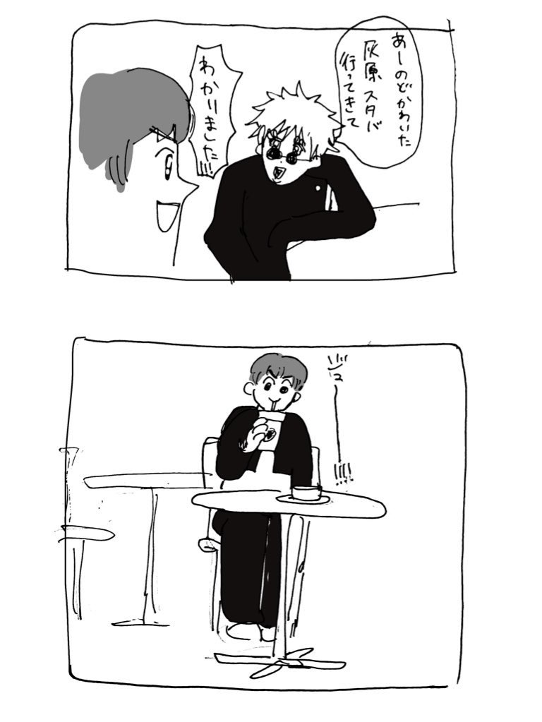 ももたの漫画