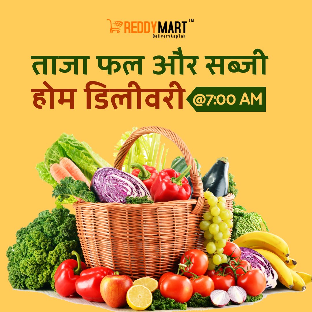 Reddymart1's tweet photo. ताजा फल और सब्जी की होम डिलीवरी, सुबह 7 बजे!
10% तक की बचत के साथ खरीदारी करे ऑनलाइन!Reddymart- बिहार का अपना ऑनलाइन स्टोर!!
✔️Standard Nahi, Premium Delivery 🚚
✔️फ्री होम डिलीवरी की सुविधा!
✔️अभी आर्डर करें, +91 7352534789, https://t.co/p3XjkQZ0iT
@startup_bihar @startupindia https://t.co/L9Kkz0EaRE