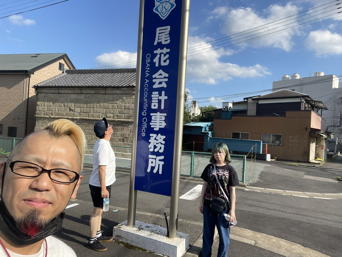 transistor_info's tweet photo. 初上陸群馬桐生VAROCK！

AYAchan生まれ故郷凱旋スペシャル！

GATEの皆様ありがとうございました！

昨夜の模様はなんとツイキャスで無料で見れます！
https://t.co/AJ1eiNle3t

また行きます！
桐生！ https://t.co/9HKKsciDZr