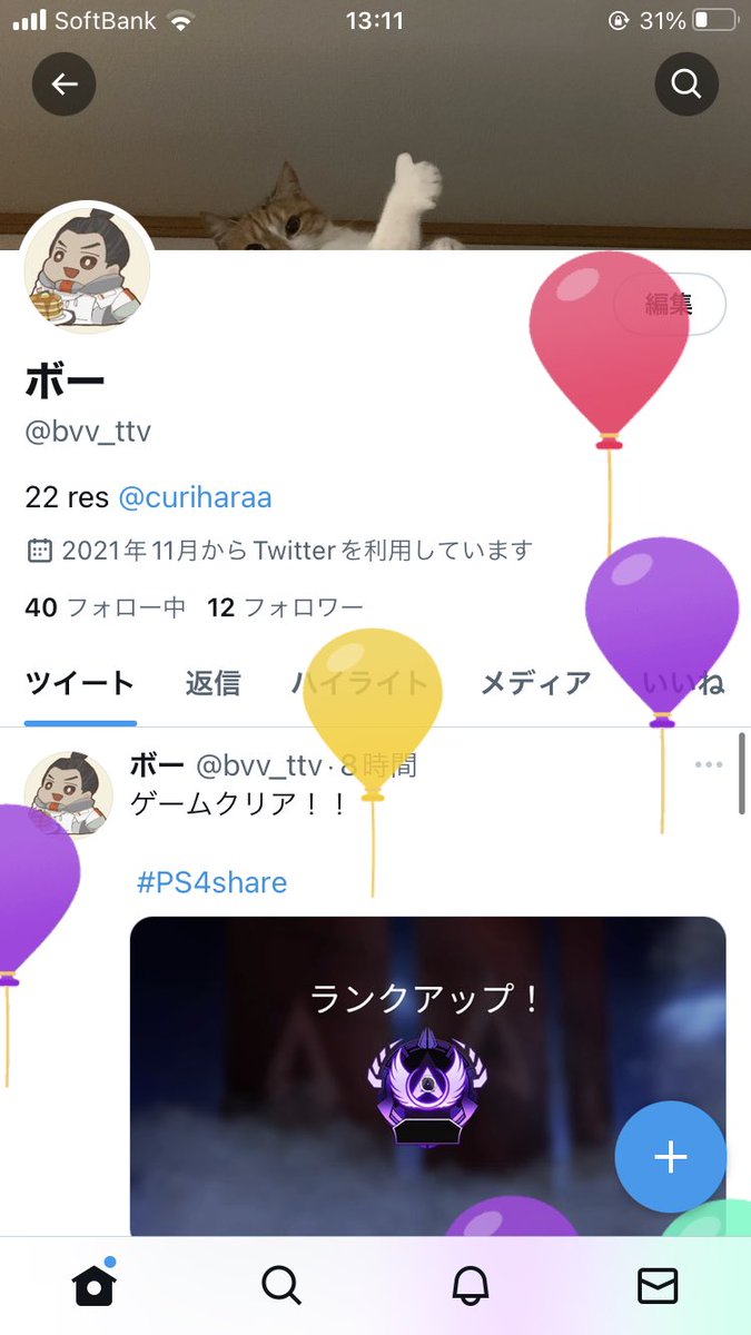 23歳です🎶🎵🎶🎵🎶