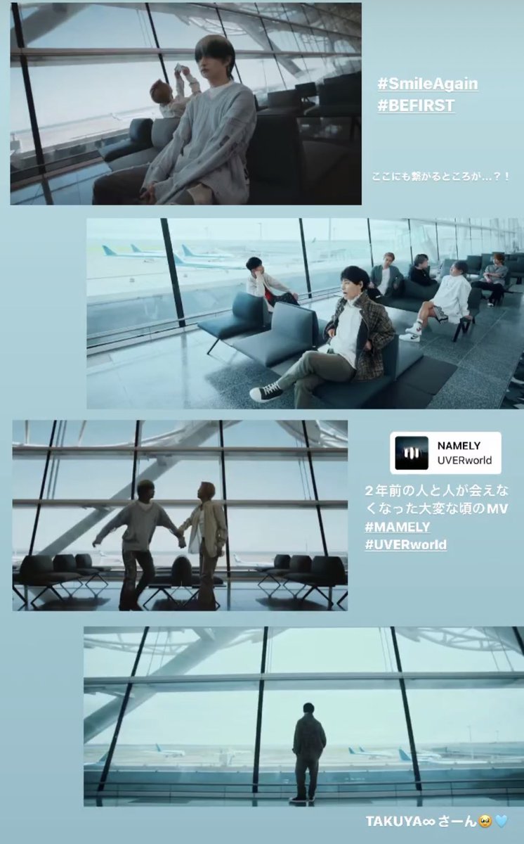 gato_tomusic's tweet photo. #エムオン の #UVERworld MV特集の録画見てたんだけど、こんなにあの場面を思い出すMVが! #NAMELY MV初見でごめんなさい。
何か想いが隠れてますか?
そしてこの特集の楽曲ピックアップがSHUNTO推しには嬉しかったよぉぉぉ
#SmileAgain https://t.co/fUGJqdDJUM