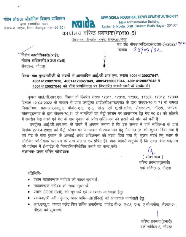 बृजेश गुर्जर tweet media