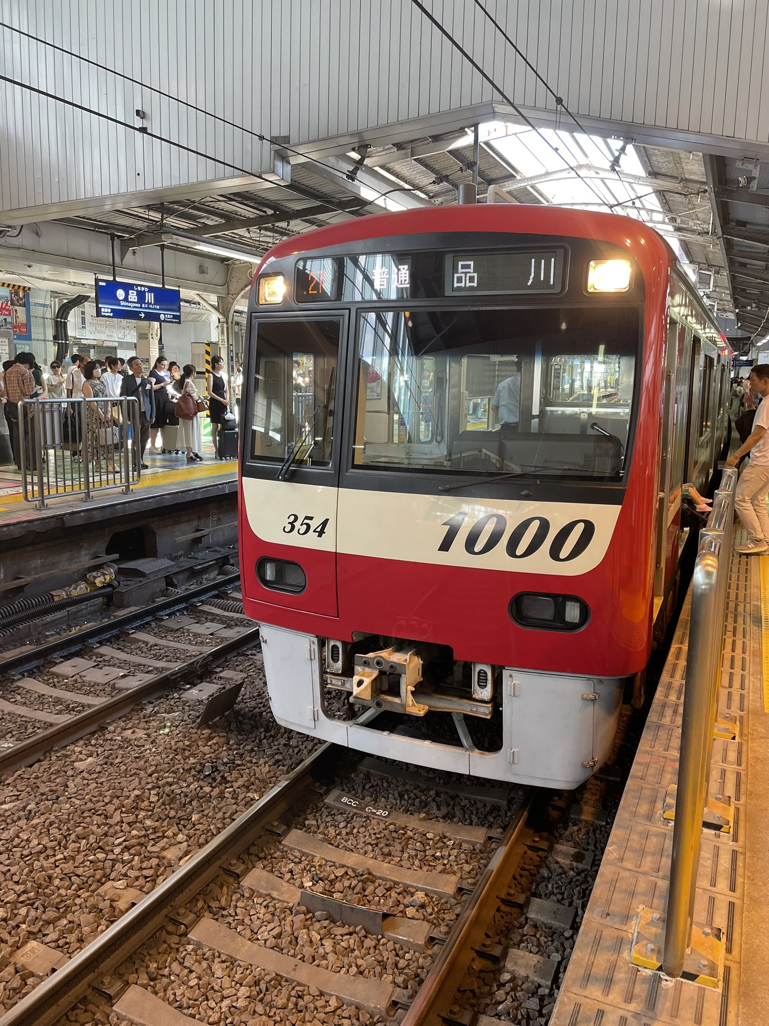 ジャンク E235系 11両 ジャンク】 TOMIX E235系 通勤電車 山手線 11両編成 - メルカリ