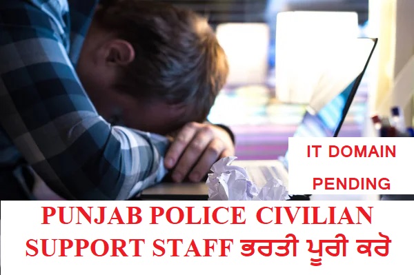 Harika Job Alert tweet media