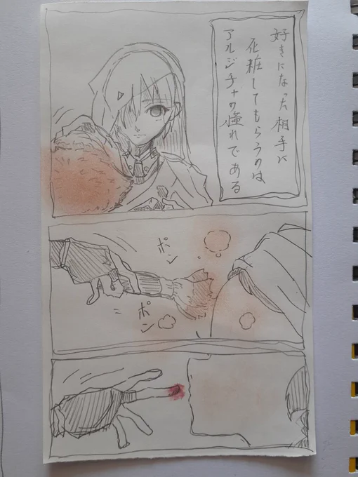 ※創作審神者有  歌舞伎おてもやんアルジチャ