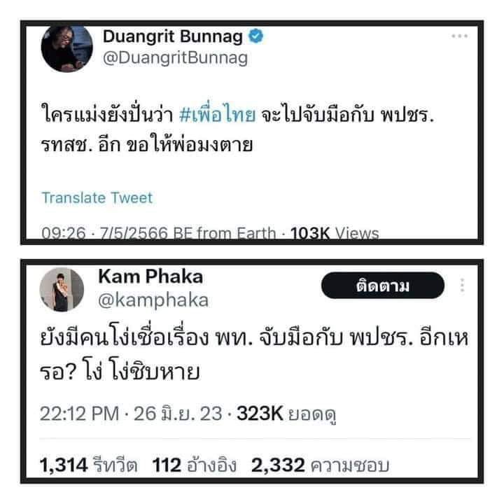 patrickleel_42's tweet photo. @thestandardth ประกาศตามหากระบือ 2 ตัว ตัวผู้ตัว ตัวเมียตัว https://t.co/2VQWev2o4b