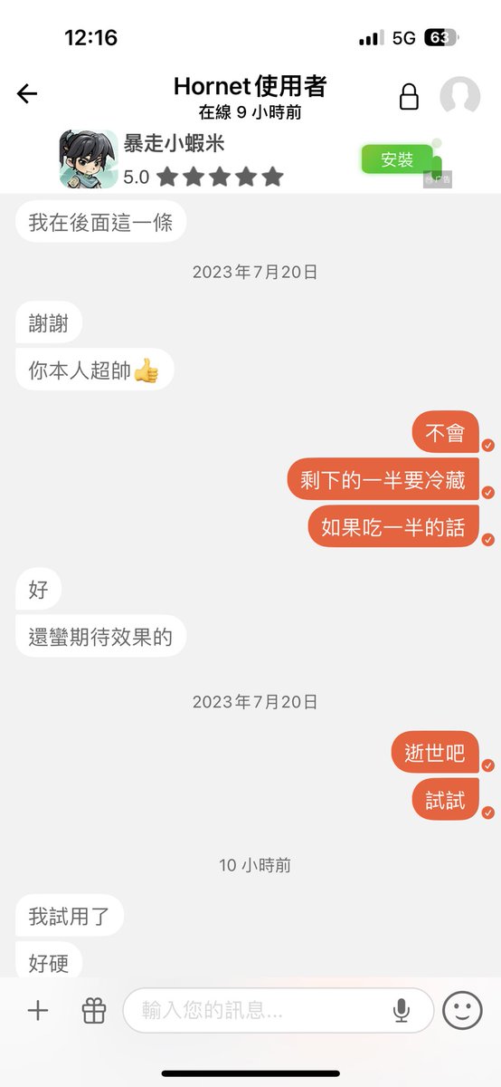 需要液威可以私訊喔
網友實測
超硬😈