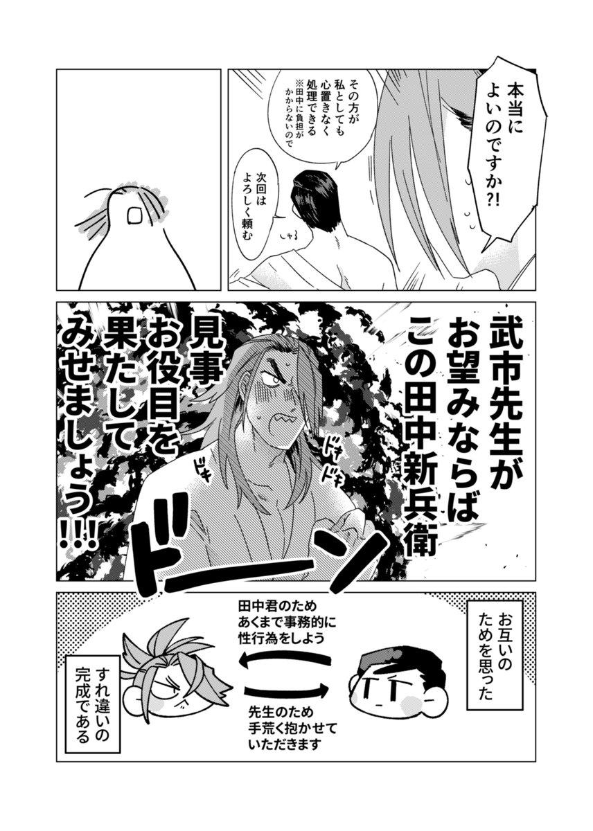 成人向けパートはポイピクへ
https://t.co/DFq7ZJhh2v 
