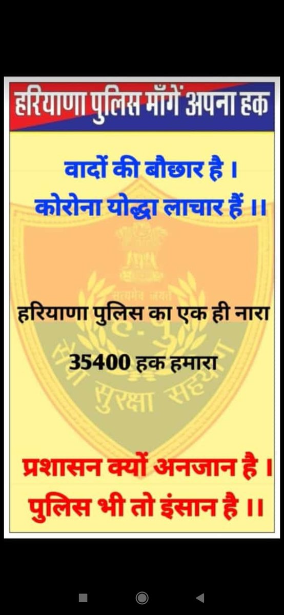 SSingh9379's tweet photo. @cmohry पंजाब के समान वेतन या 35400/ https://t.co/zmbEEGXZWi