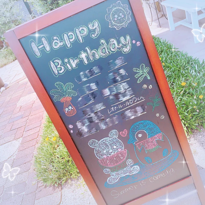 ケーキ屋さんの店先のアレに名前書かれるのかわちいすぎる  #レオナール・ルロワ誕生祭2023