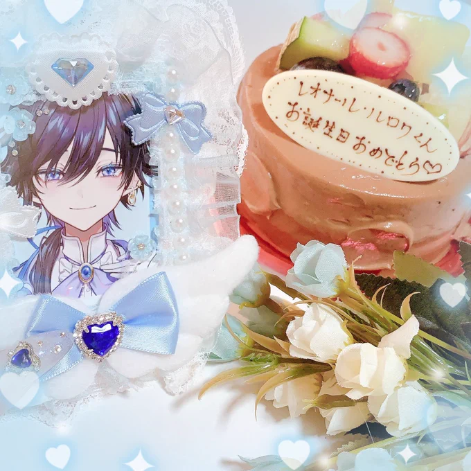 ケーキ屋さんの店先のアレに名前書かれるのかわちいすぎる  #レオナール・ルロワ誕生祭2023