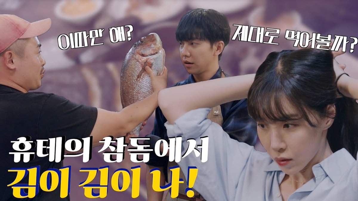 Can you believe it? It has been a year since Human Table Episode 8 was released?
Missing Human Table😋🎤

▶️ youtube.com/watch?v=4jjVfS…

#LeeSeungGi #이승기 #HumanMade