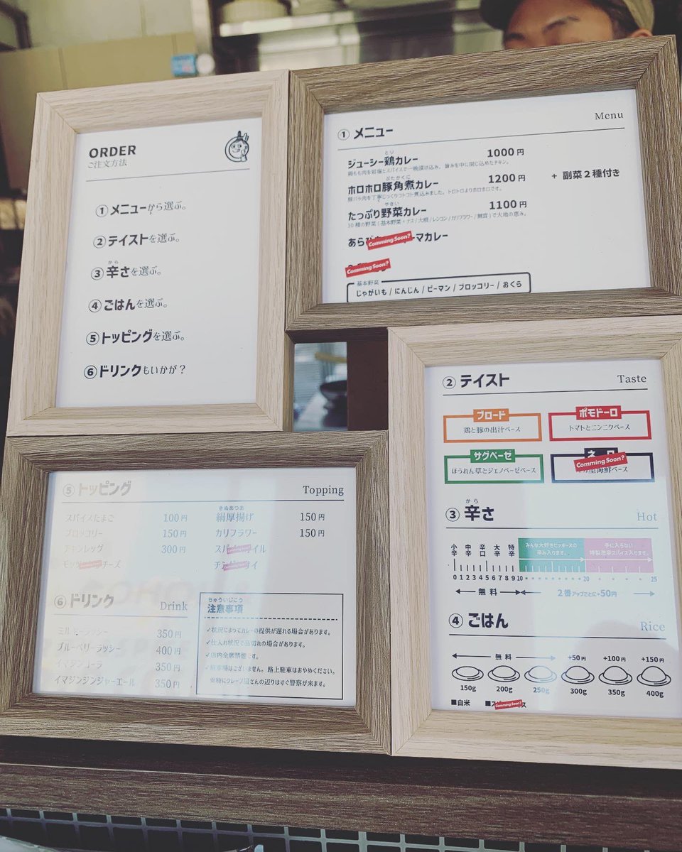 ALICEPACKKAVA's tweet photo. 大道で一時期間借りカレーを出していた
Y PIP CCCがついにオープンしました！

非常に美味でした！
スパイスカレーだけど具材はゴロンとしてるのってなかなか見ないよね。これは良い！

#YpipCCC

https://t.co/bxTQ8gX3HX https://t.co/bAQXp4Qo7U