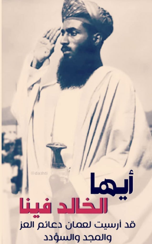 SAS1995S's tweet photo. ذكراك تفوح طيباً يا أعز الرجال 
وأنقاهم في هذا اليوم المجيد.
#قابوس_بن_سعيد
#يوليو_المجيد https://t.co/bDNjcY94xY