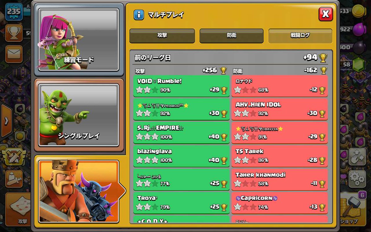 HamuMaster1021's tweet photo. 2日で🏆+139😎 https://t.co/GXbw82OgiR