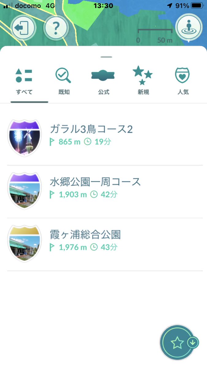 itakou tweet picture
