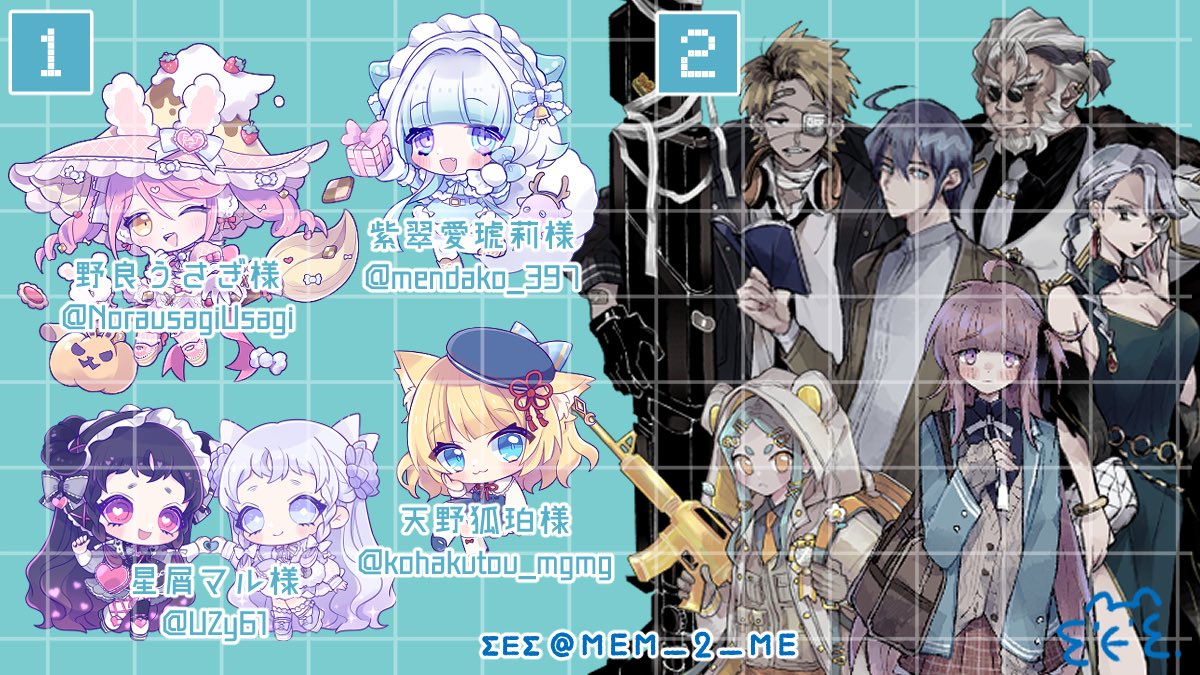 MEM_2_ME's tweet photo. 🤍選べるイラストプレゼント🤍
Vtuber、IRIAMライバーやTRPG、オリキャラ大歓迎！
老若男女人外/虫/グロOK

❕応募方法…フォロー&amp;RT
     ①〜③どれがいいかリプ(画像参照)

❕締切…7/31まで

❕当選人数…3人くらい

よろしくで〜す！

#イラスト企画 ＃無償イラスト企画 #RTしたVtuberさんを描く https://t.co/qzDrpR9cbz