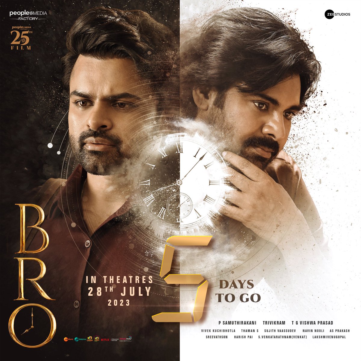 Thank you all for your love for #BroTrailer 🤗 You will love the film even more. Meet you at the big screen in 5 days. #BroTheAvatar #BroFromJuly28th