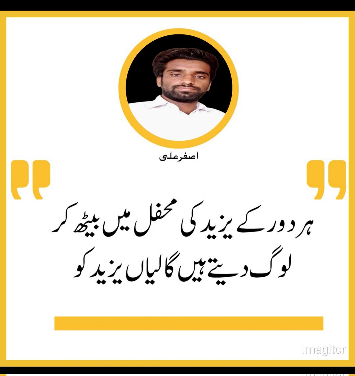 AsgharAliSB's tweet photo. #MyThink
#Mywrites #Asgharwrites
#AsgharAliSharBalouch #SDK https://t.co/CX955paZ5d