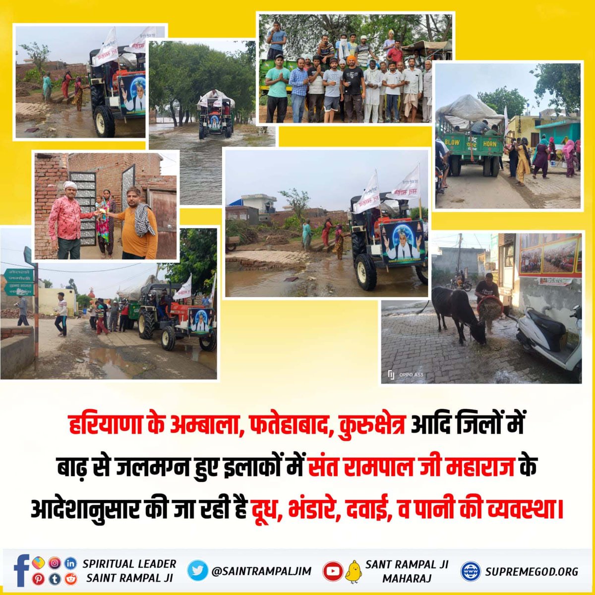 AnkitaB2452000's tweet photo. ##FloodRelief_by_SantRampalJi

संत रामपाल जी महाराज के अनुयायी अपनी जान की परवाह न करते हुए बाढ़ के कारण टूटी फूटी सड़कों एवं भारी मात्रा में भरे पानी को पार कर लोगों का सहारा बन रहे हैं। बाढ़ पीड़ितों तक भोजन, दवाइयां, पशुओं के लिए चारा आदि उपलब्ध करा रहे हैं। https://t.co/UpM1LfkDWk