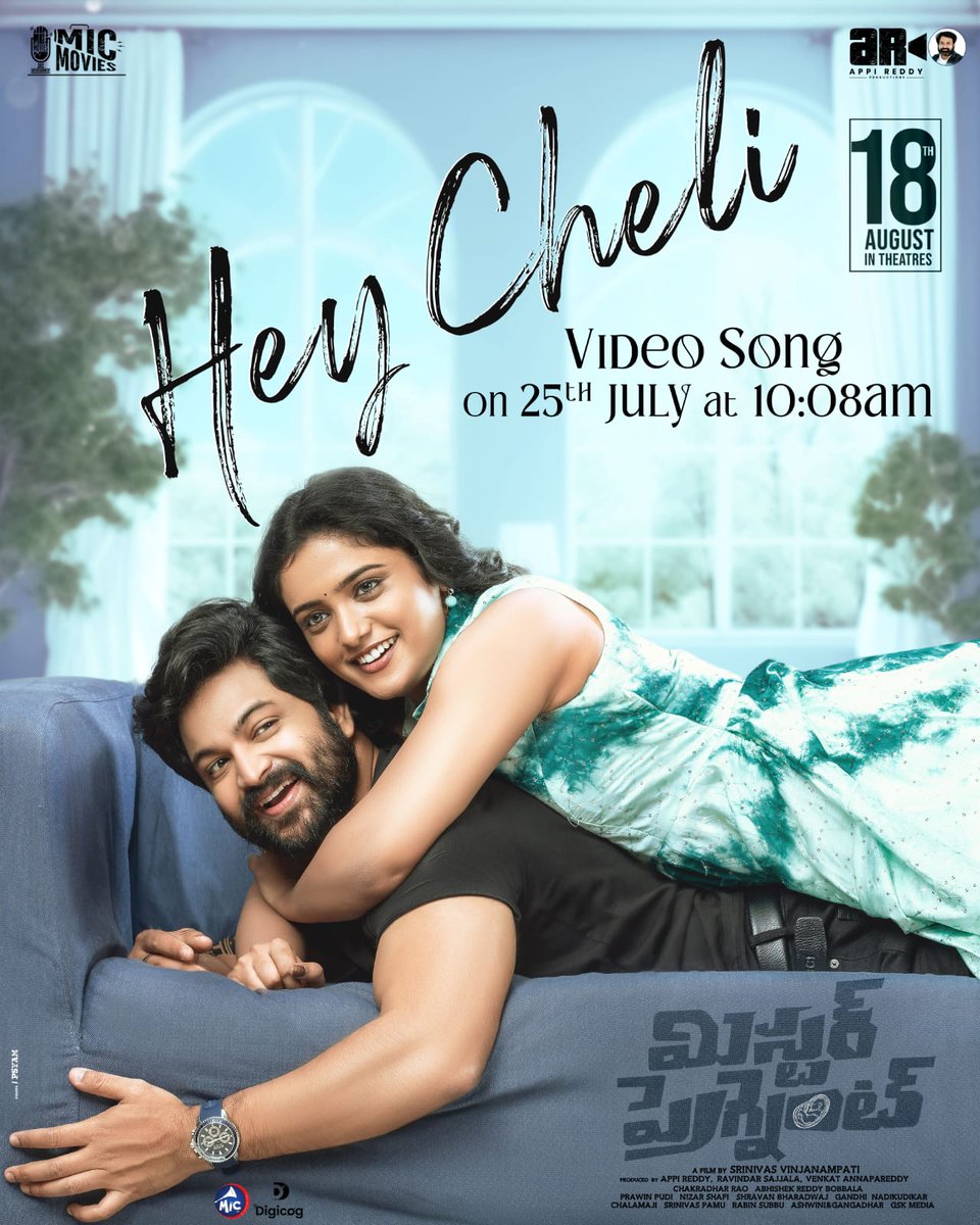 Phani Kandukuri (@phanikandukuri1) on Twitter photo Making the vibe a bit more romantic with a visually captivating melody ❤️🔥❤️🔥
#HeyCheli video song from #MrPregnant on 25th July at 10:08 AM 💕
#MrPregnant In cinemas from August 18th 🔥
<a href="/RyanSohel/">Syed Sohel Ryan</a> <a href="/RoopaKoduvayur/">Roopa Koduvayur</a> <a href="/SVinjanampati/">SrinivasVinjanampati</a> <a href="/actorbrahmaji/">Brahmaji</a> <a href="/Appireddya/">Appi Reddy</a> <a href="/SajjalaRavi/">Ravi Sajjala</a> Making the vibe a bit more romantic with a visually captivating melody ❤️🔥❤️🔥
#HeyCheli video song from #MrPregnant on 25th July at 10:08 AM 💕
#MrPregnant In cinemas from August 18th 🔥
<a href="/RyanSohel/">Syed Sohel Ryan</a> <a href="/RoopaKoduvayur/">Roopa Koduvayur</a> <a href="/SVinjanampati/">SrinivasVinjanampati</a> <a href="/actorbrahmaji/">Brahmaji</a> <a href="/Appireddya/">Appi Reddy</a> <a href="/SajjalaRavi/">Ravi Sajjala</a>