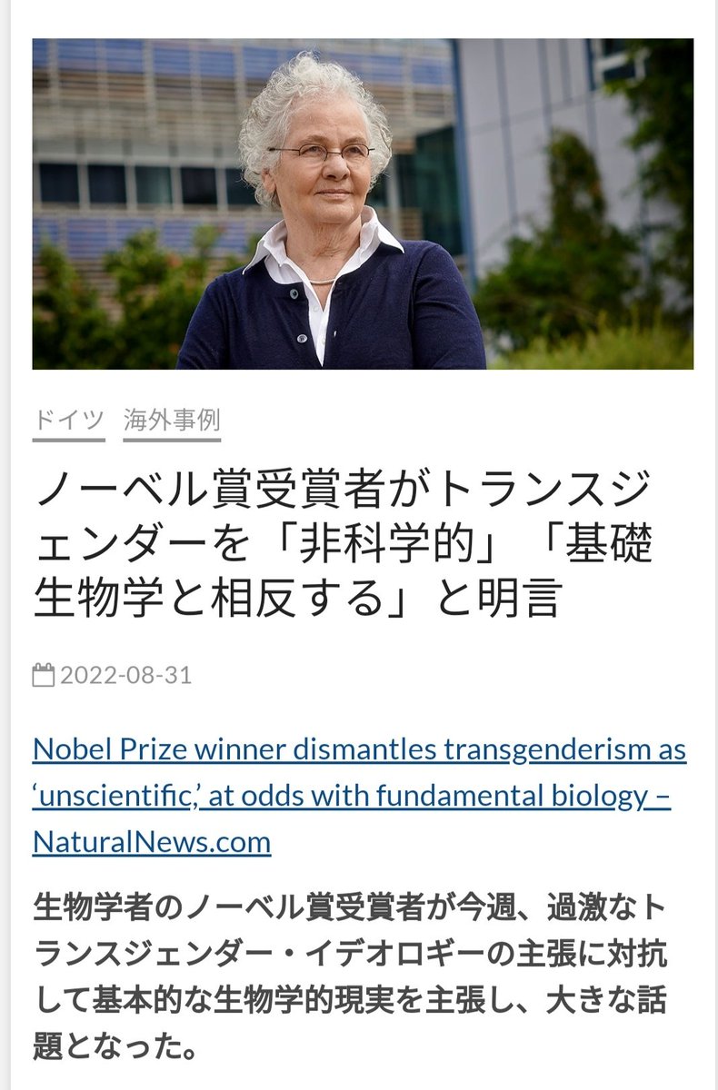 6aq5pp1's tweet photo. #神が作り給ひし性別はアダムとイブ
#トランスジェンダーは非科学的
#PRIDE7 #LGBT理解増進法 https://t.co/Hp8p1snkX5