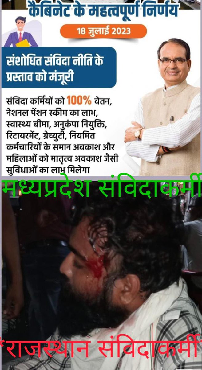 AkshayVihat's tweet photo. @ThakurShamasher https://t.co/UtZz5yFA9M